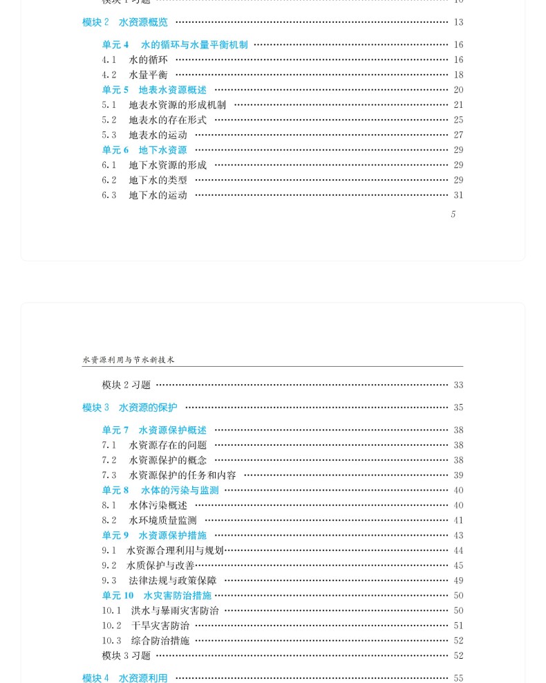 图书详情页_05.jpg