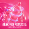 杜蕾斯-超快感2只 商品缩略图2