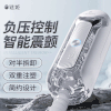 【男用器具】谜姬 吞噬者-X飞机杯 商品缩略图0