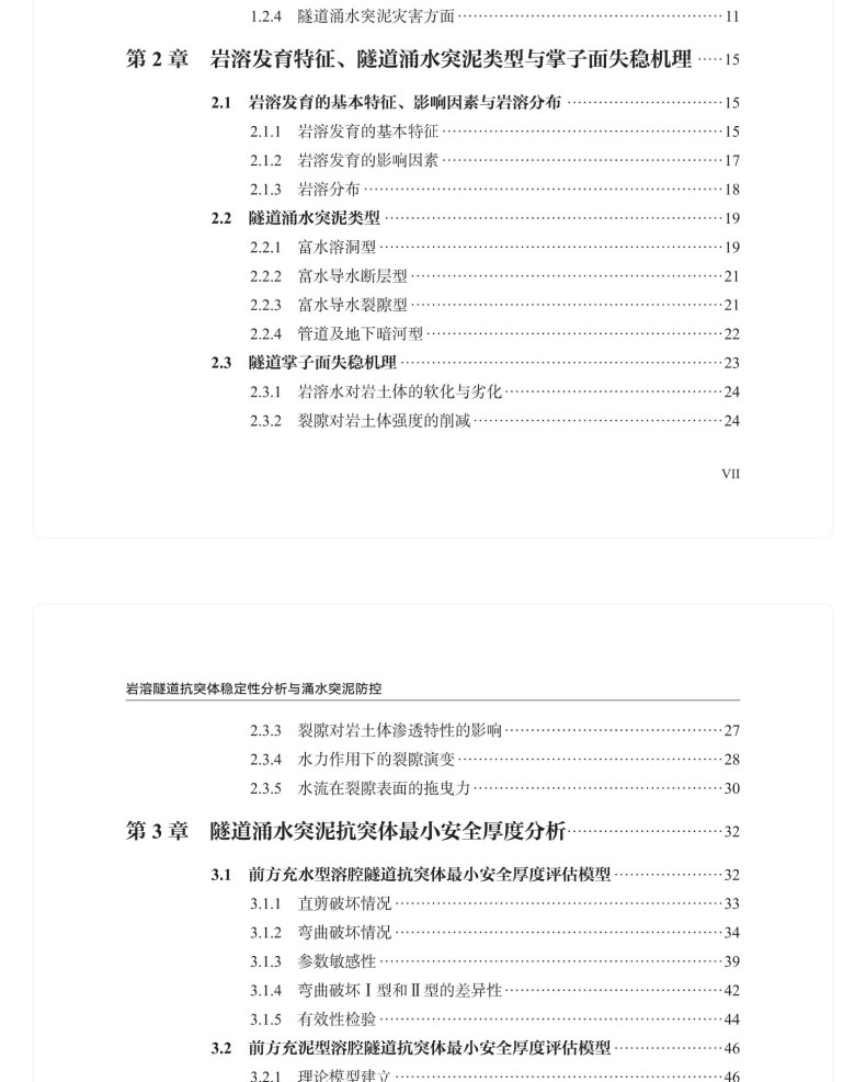 图书详情页_05(2).jpg
