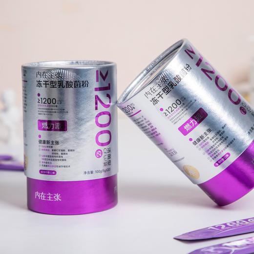 【1200亿“减脂菌”！药食同源，健康躺瘦！】益优源内在主张 冻干型乳酸菌粉 燃力派 5g/条 商品图6