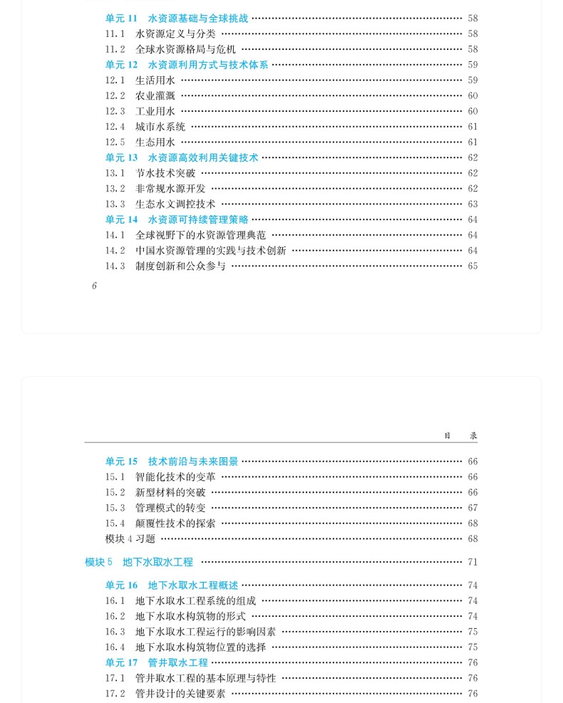 图书详情页_06.jpg