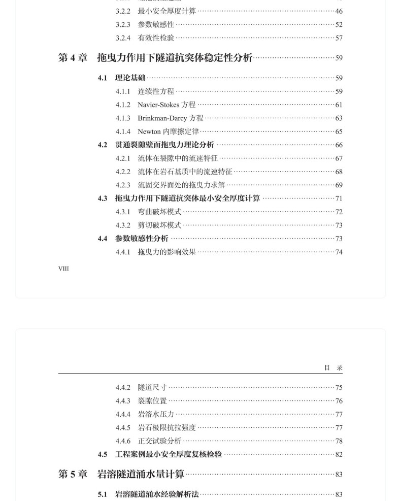 图书详情页_06(2).jpg