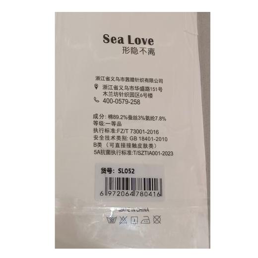 茜腊半掌隐形袜 商品图1