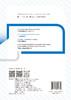 Engineering Surveying Technology（工程测量技术） 商品缩略图1