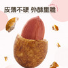 来自厦门的好嘴到鱼皮花生 商品缩略图2