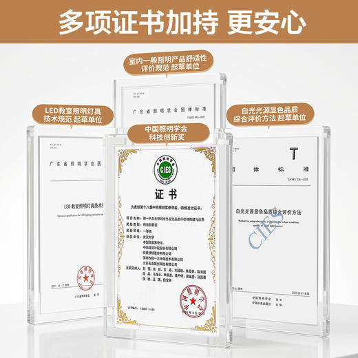「标配版」欧普全光谱卧室护眼吸顶灯初见 商品图2