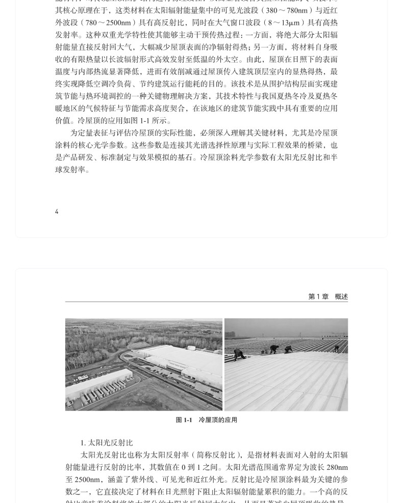 图书详情页_14.jpg