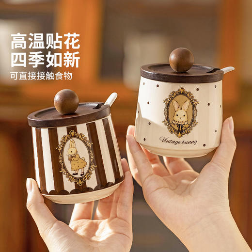 摩登主妇调料罐陶瓷盐罐组合套装厨房家用调味瓶装辣椒罐子调料盒 商品图1