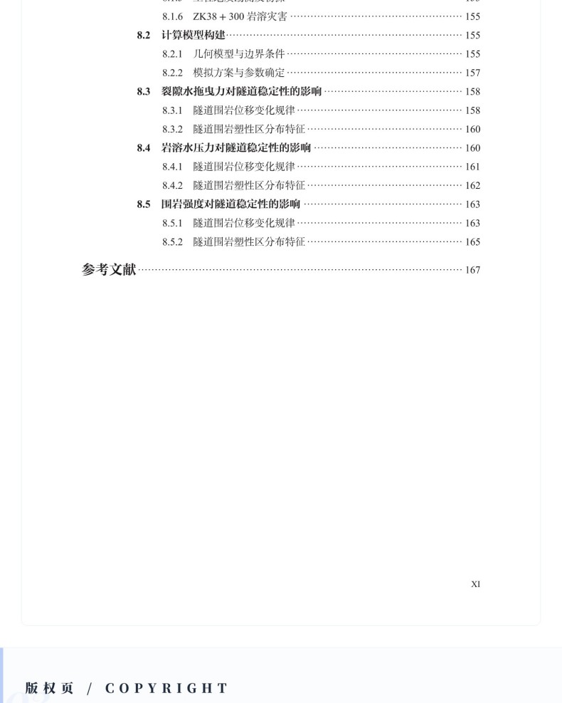 图书详情页_09(2).jpg