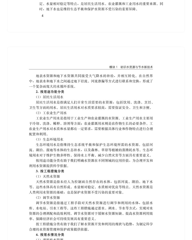 图书详情页_12.jpg