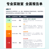 爱巢测食物不耐受90项检测慢性食物过敏源lgG筛查检查 商品缩略图3