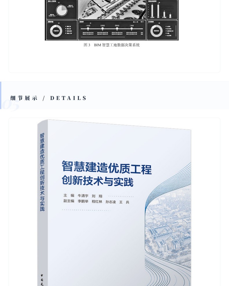 图书详情页_12.jpg