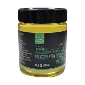 洋槐蜜500克/瓶