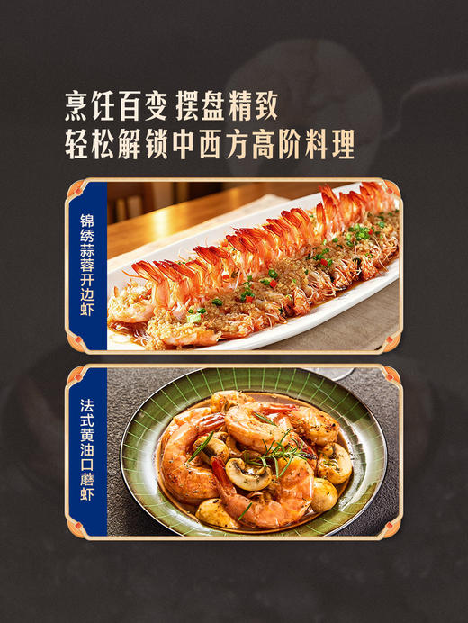 MM 山姆 Yummy Tale泰国进口 生冻去头开背白虾 1kg 商品图6
