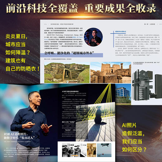 《知识就是力量》随书三重好礼 商品图4