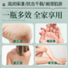 VEEROX南非原装进口小绿膏｜香樟芦荟修护霜 50ml 晒后急救 保湿修护 舒缓止痒 干皮干裂救星 深层保湿软化角质 全家适用 商品缩略图2