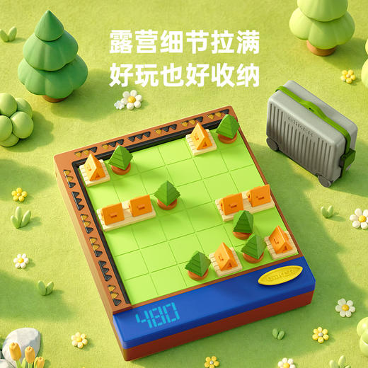 【小营地大脑洞】计客新品露营达人 儿童益智游戏 逻辑思维训练掌机 小学生动脑闯关 智能棋盘 商品图6