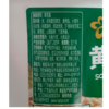 兴龙广缘1.5kg黄豆酱 商品缩略图1