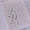 QClaw从入门到精通 QClaw系统学习指南 AI助理 AI工具书 AI智能体 龙虾 *门槛上手 商品缩略图1