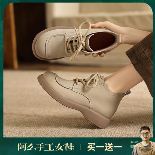 阿么手工女鞋擦色复古及踝马丁靴休闲百搭秋冬厚底系带短靴3.5CM 商品图0