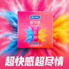 杜蕾斯-超快感2只 商品缩略图0
