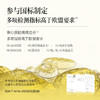 月见草籽油 补充亚麻酸 女性经期更年期友好 植物力量稳定情绪 多指标高于欧盟标准东北黑土地 可口服外涂烹饪多用途 晟麦食用油5ml*30袋 商品缩略图1