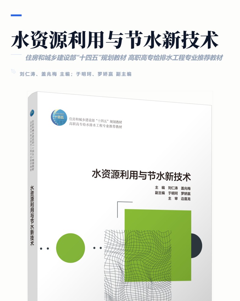 图书详情页_01.jpg