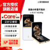 【特价清仓！】Samsung/三星 W24 Flip SM-W7024 高端小折叠 商品缩略图0