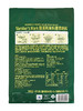 MM 山姆 Member's Mark 酸汤风味料理调味料 95g（酱料包90g+蒜酥包5g）*3/5份 商品缩略图7