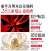【官方正品】【🔥双𝟏𝟏年度钜惠🔥】【蔡徐坤专属】【抢代言人限定周边】【重磅新品】丸美小红笔眼油    润眼周淡干纹紧眼皮快渗透 商品缩略图6