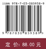 葛修润传 商品缩略图4