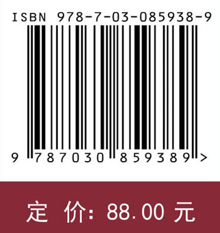 葛修润传 商品图4