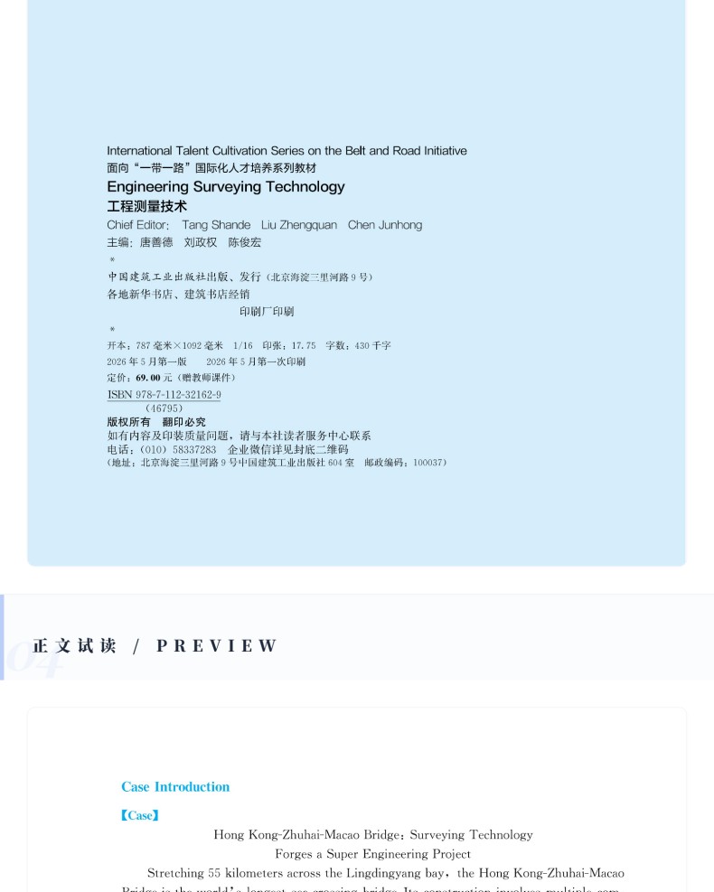 图书详情页_07.jpg