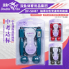 双鱼计数无绳球两用跳绳DF-SH47（下单请备注颜色） 商品缩略图1