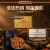 限量版-劲哥推荐--即食红参片 - 5片/盒 商品缩略图4