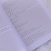 机器人与人工智能*  无人驾驶  人工智能 信息* 网络空间* 教材书 商品缩略图3