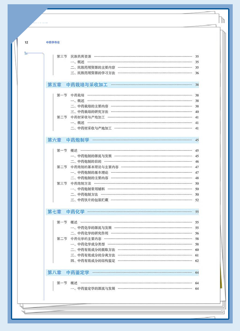 西医1_07.jpg