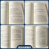 一个医生的序言三 郎景和 著 收录了他近年来为各类医学著作撰写的60余篇序言 以及部分最新发表的随笔文章中国协和医科大学出版社 商品缩略图2