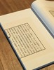 【绝版】《霜红龛集》，线装，一函八册，8开，清 傅青主著，山西古籍出版社2004年一版一印，定价2000，售价758元。 商品缩略图5