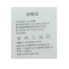蝶安芬莫代尔高腰女内裤15677（下单请备注颜色） 商品缩略图1