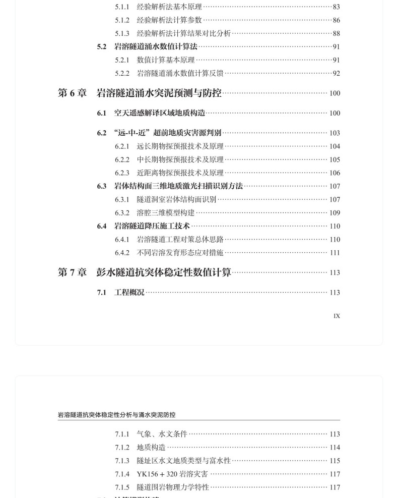 图书详情页_07(2).jpg