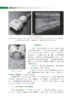 胃肠超声医学 陈志奎 9787030841872 商品缩略图10