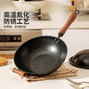 摩登主妇铸铁锅无涂层不粘锅家用炒菜锅燃气灶电磁炉专用老式炒锅 商品缩略图1