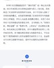 岩溶隧道抗突体稳定性分析与涌水突泥防控 商品缩略图3