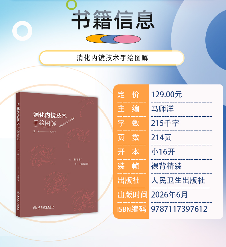 外科4-恢复的_04.jpg