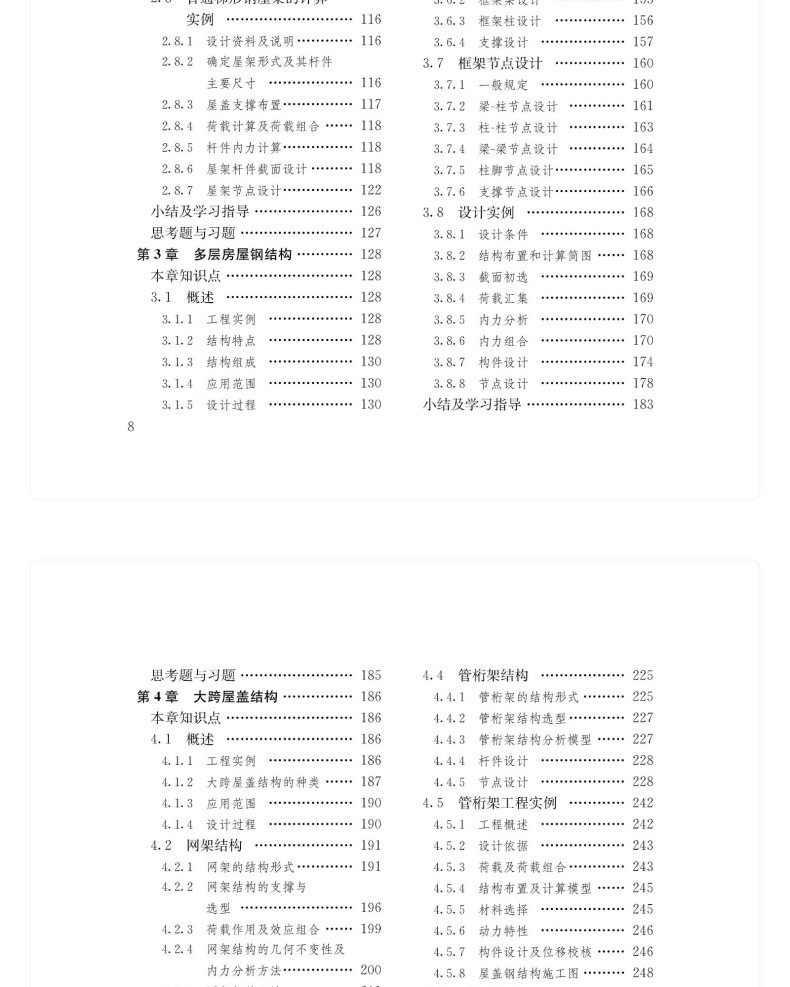 图书详情页_06.jpg