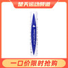 威克多VICTOR羽毛球12只装鹅毛球比赛训练用球大师4号 MS4羽毛球 商品缩略图0