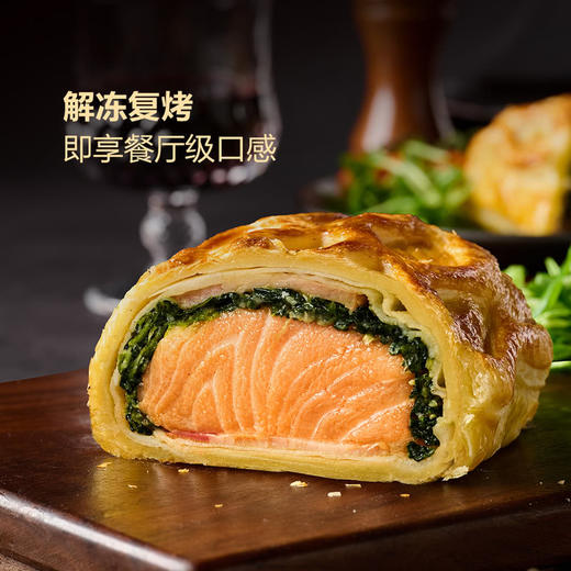 MM 山姆 三文鱼惠灵顿 870g（290g*3） 商品图3