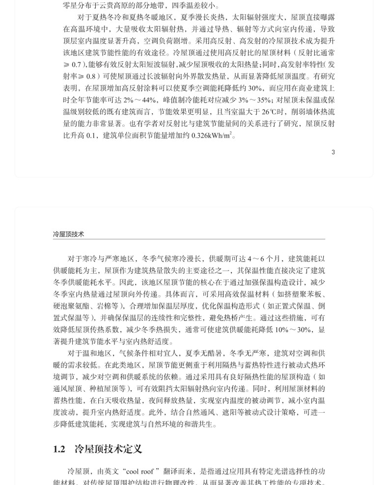 图书详情页_13.jpg